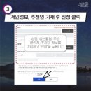 사랑애 선물 이미지