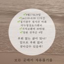 아누명상요가