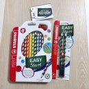 오렌지와 연필 앞 | 바른 손모양 도와주는 스타빌로 교정 연필과 색연필, 우리 아이 첫 필기구!