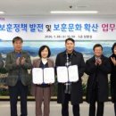 대구시 달서구청, 보훈 정책 전문성 제고 및 일상 속 보훈문화 확산 이미지