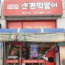 신전 이미지