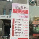대흥정