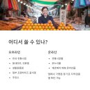 (주)온누리주유소 | 추석 온누리상품권 15% 할인 + 20% 환급 꿀혜택