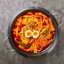 떡볶킹