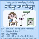 군자도서관 이미지