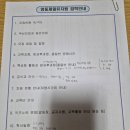 영동제일유치원 이미지