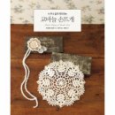 코바늘 손뜨개 이미지