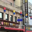 진흥약국 이미지