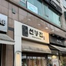 성복2로L-3 이미지