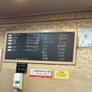 제주똥돼지촌 - 구로구 구로동로28길 100 | 제주똥돼지촌