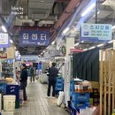 성전세꼬시 | 경상남도 하동 가볼 만한 곳 ‘삼성궁’, 광양 중마시장에서 봄도다리회