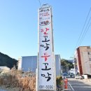 한꼬막두꼬막본관 네이버블로그