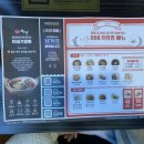 이비가짬뽕춘천점 이미지