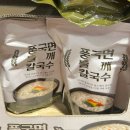 코스트코 풍국면 들깨칼국수 내돈내산 솔직후기, 간편한 집밥 한 끼로 굿!