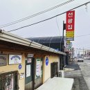 장계농장 이미지