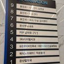 효안과빌딩 | [17개월 아기 다래끼 치료] 대전 효안과, 결국 다래끼수술(?)하고 왔다...!