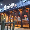 조선의한우 정관점 이미지