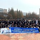 인천이음고등학교 이미지