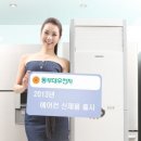 동부에어컨 이미지