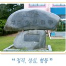 경천초등학교 이미지