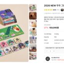 주식회사 두두 이미지