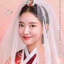 열녀박씨 계약결혼뎐 11회 온라인 단관 [이세영🤍박연우] 이미지