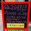 신철호농장 이미지