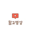 소소153펜션