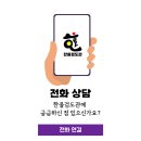대한검도회동이검도관 | [2024남원오픈국제검도대회][한울검도관][청소년부우승]