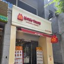 맘스터치(중동점) | 해운대 중동역 맘스터치 내돈내산