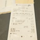 돈이돈이식당 이미지