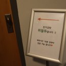 홍대 커플링 공방 &#34;휘월루 연남&#34;에서 은반지 만들기 데이트 후기!