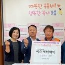 아산제터먹이사회적협동조합 이미지