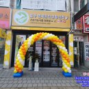 호주면세점직영할인점 서정리점