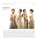 소소스테이지I - 퍼플엘리 of 비아트리오 네이버블로그