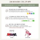 (주)포베이비 네이버블로그