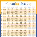 다산청아람어린이병원 이미지