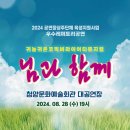 님과함께 이미지