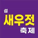 신안새우젓 이미지
