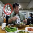 보관소식당 이미지