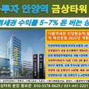 금상타워 이미지