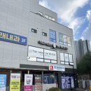 파리바게뜨 양주옥정점 이미지