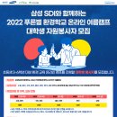 삼성환경자원 Daum카페