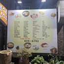 형분식한식 이미지