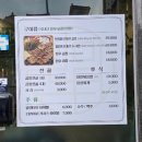 일미터양곱창 이미지