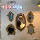 오호;미장원