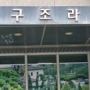 누리네민박 네이버블로그