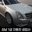 성남대로1390번길 이미지