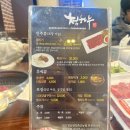 청송영양축산업협동조합 한우프라자 이미지