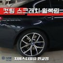 설개로2번길 네이버블로그